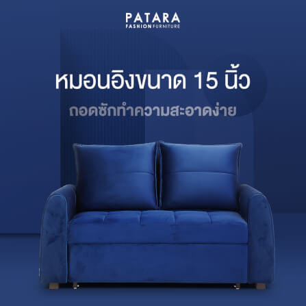 โซฟาเบด PATARA รุ่น BROOKLYN สีน้ำเงิน_4
